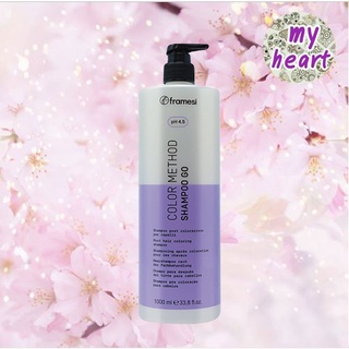 Framesi Color Method Shampoo Go 1000 ml แชมพูปรับสมดุลของสภาพเส้นผม คืนความสมดุลตามธรรมชาติของหนังศรีษะ