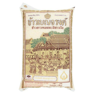 ข้าวเบญจรงค์ ข้าวขาวหอมมะลิชาววัง 100% 5กก./Benjarong rice Royal Thai jasmine rice 100% 5 kg.