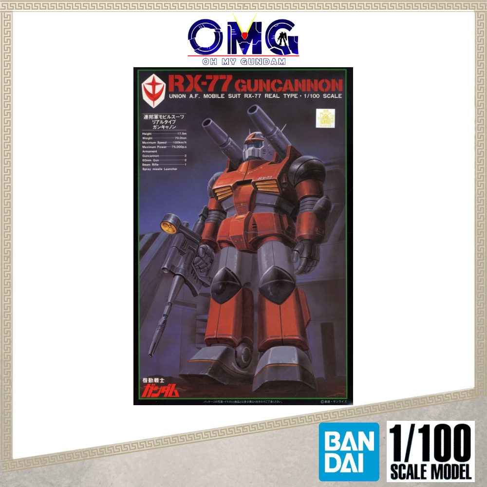 Bandai 1/100 Real Type Gundam RX-77 Guncannon 63183 First Grade Guncannon FG RX77 Gun cannon Gundam 