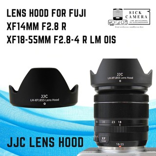 JJC Lens Hood for LH-XF1855 ฮู้ดสำหรับเลนส์ฟูจิ 18-55mm F2.8-4 R LM OIS และ FUJINON XF 14mm F2.8 R FujiFilm Lens Hood