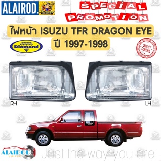 ไฟหน้า ISUZU TFR DRAGON EYE ดราก้อนอาย ปี 1997-1998 แบรนด์ Daimond