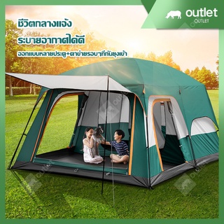 Outlet เต็นท์ครอบครัว เต็นท์ 2ห้องนอน เต็นท์สนาม รุ่นA007