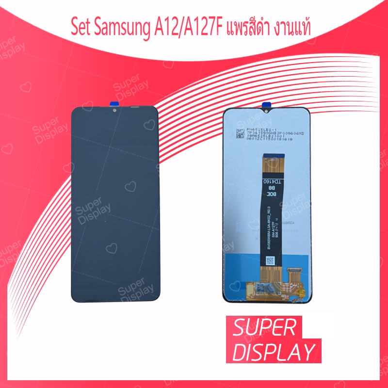 Samsung A12 / A127F แพรสีดำ งานแท้  อะไหล่หน้าจอพร้อมทัสกรีน หน้าจอ LCD Display Touch Screen For  Super Display