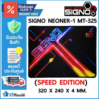 🎮SIGNO E-SPORT NEONER-1 รุ่น MT-325 แบบ Speed Edition (แผ่นรองเมาส์ เกมส์มิ่ง)🌈