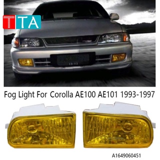 ไฟตัดหมอกกันชนหน้า สําหรับ Toyota Corolla AE100 AE101 1993-1997 A1649060451