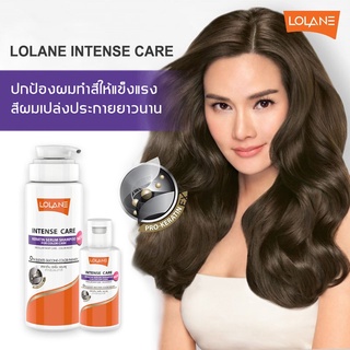 โลแลน อินเทนซ์ แคร์ เคราติน เซรั่ม แชมพู สูตร Color Care ปกป้องผมทำสีให้แข็งแรง เปล่งประกายยาวนาน (สีม่วง)