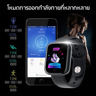 Y68สมาร์ทวอทช์นาฬิกาชายหญิง วัดความดันโลหิตอัตราการเต้นของหัวใจ บลูทู ธ นาฬิกาฟิตเนส D20 สายรัดข้อมืออัจฉริยะรองรับ