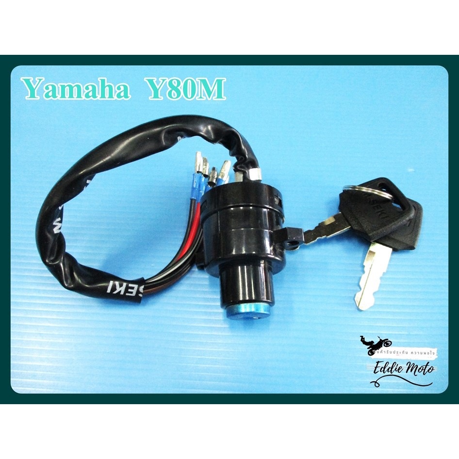 IGNITION SWITCH and KEY COMPLETE SET  Fit For YAMAHA Y80M // สวิทช์กุญแจ สวิทช์สตาร์ท พร้อม กุญแจ