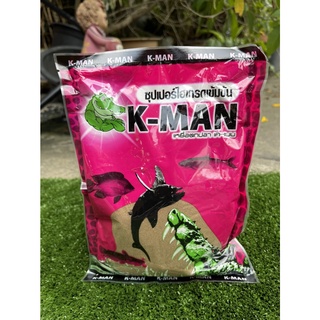 เหยื่อตกปลา K-MAN ตกสปิ๋ว ชิงหลิว หน้าดิน ครบสูตร