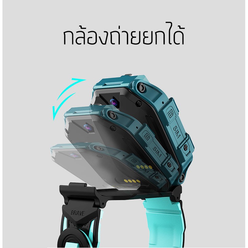 นาฬิกาข้อมือเด็ก นาฬิกาอัจฉริยะ Smart Watch Q88S นาฬิกาสมาร์ทวอทช์เด็ก ใส่ซิม โทรเข้า-ออกได้ พร้อมส่ง!!!