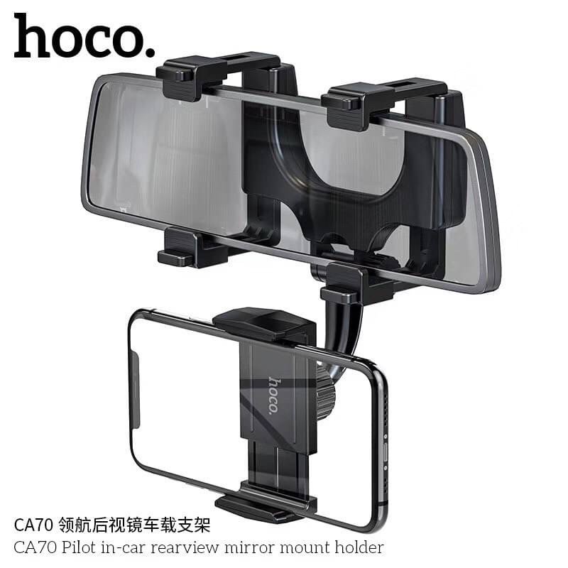 Hoco CA70 Miror Car Holder ที่จับมือถือ ที่จับโทรศัพท์ ที่ยึดมือถือ ที่ยึดโทรศัพท์สำหรับรถยนต์ แบบขายึดติดกระจกมองหลัง