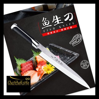 มีดเชฟญี่ปุ่น ยานากิบะ Yanagiba (sushi &amp; sashimi knife) ใบมีดยาว 30 เซ็นติเมตร ด้ามจับ ABS Yanagiba fish knife 30cm ABS