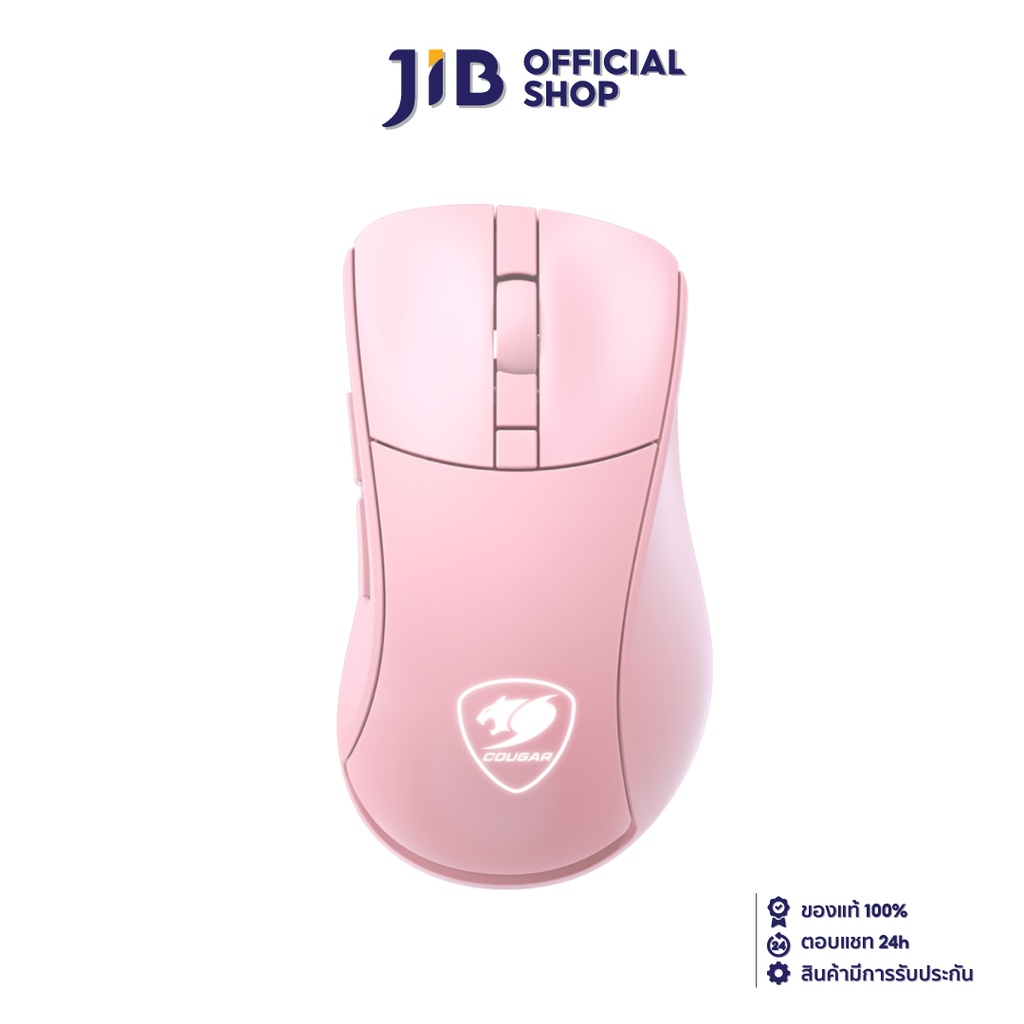 COUGAR MOUSE (เมาส์ไร้สาย) SURPASSION RX (PINK) - WIRELESS OPTICAL ...