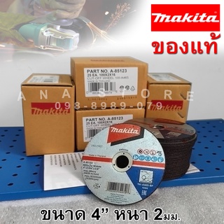 ใบตัด MAKITA 4" A-85123 ของแท้