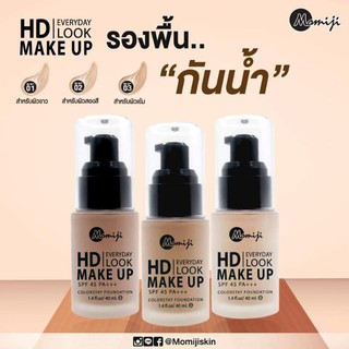 HD Everyday MakeUp ปกปิดทุกรูขุมขน