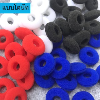 ฟองน้ำหูฟัง earbud คุณภาพสูง แบบโดนัท แนวเสียงอะคลูสติก (20 คู่)