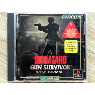 แผ่นแท้ PS1 Biohazard Gun Survivor (Japan) สำหรับสายสะสม