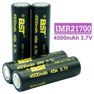 BST ถ่านชาร์จ 21700 3.7V 4500mAh 45A (สีดำ 1 ก้อน)