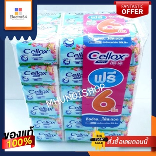 เซลล็อกซ์ พิวริฟาย ป๊อปอัพ ขนาด 86แผ่น/ห่อ ยกแพ็ค 30 ห่อ Cellox Purify Pop-Up Tissues/ ทิชชู่