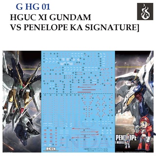 ดีคอลน้ำ [Ghost] HG 01 HGUC XI VS PENELOPE Ver.KA SIGNATURE (HIQ) Fluorescent HG 1/144 WATER DECAL GHG01 HG01 GHG 01