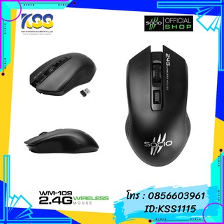 SOCIO Wireless Optical Mouse WM-109 (Black) (เมาส์ ไร้สาย)