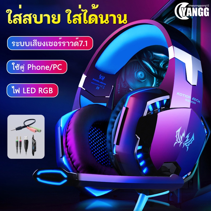 Yangg Gaming Headset Gaming Headset Gaming Headset Perfect For Gaming ...