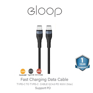 Orsen Eloop S6 / S7 สายชาร์จเร็ว USB to Type-C / Type-C to Type-C ยาว 1.5 ม. QC4.0 PD 100W ชาร์จโน๊ตบุ๊ค