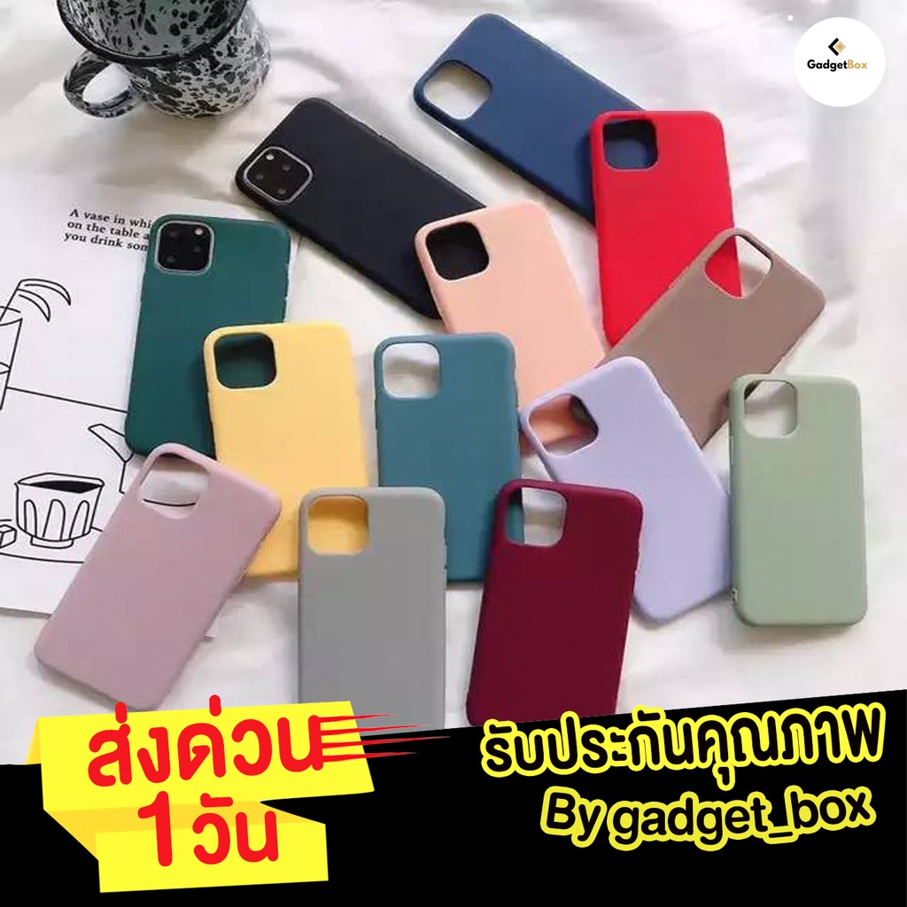 เคสสีพื้นสำหรับไอโฟน เคสซิลิโคน สำหรับ 7/8/SE 7Plus 8Plus i11 i12 Pro