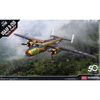 โมเดลประกอบ Academy Model 1/48 AC12328 USAAF B-25D "PACIFIC THEATRE"