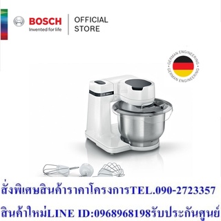 Bosch เครื่องตีแป้งอเนกประสงค์ กำลังไฟ 700 วัตต์ สีขาว รุ่น MUMS2EW00