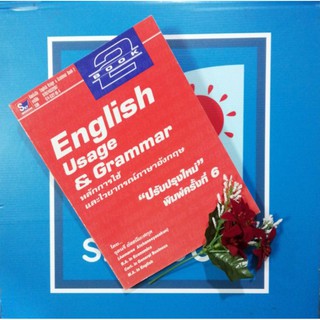 English​ Usage​ &amp;​ Grammar​ Book​2(9789748322087)หนังสือมือหนึ่งปกยับมีรอยเก่าเก็บ ขอลูกค้าที่รัสภาพได้ค่ะ