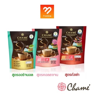 #มี 3 สูตร CHAME Sye Coffee Pack, Collagen, Cordyceps ชาเม่ ซาย คอฟฟี่ กาแฟ ออริจินอล , คอลลาเจน, ถั่งเช่า โสม 10 ซอง