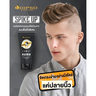 Dipso​ barber​ gel​ ดิ๊พโซ่​ บาร์เบอร์​ เจล.100​ กรัม