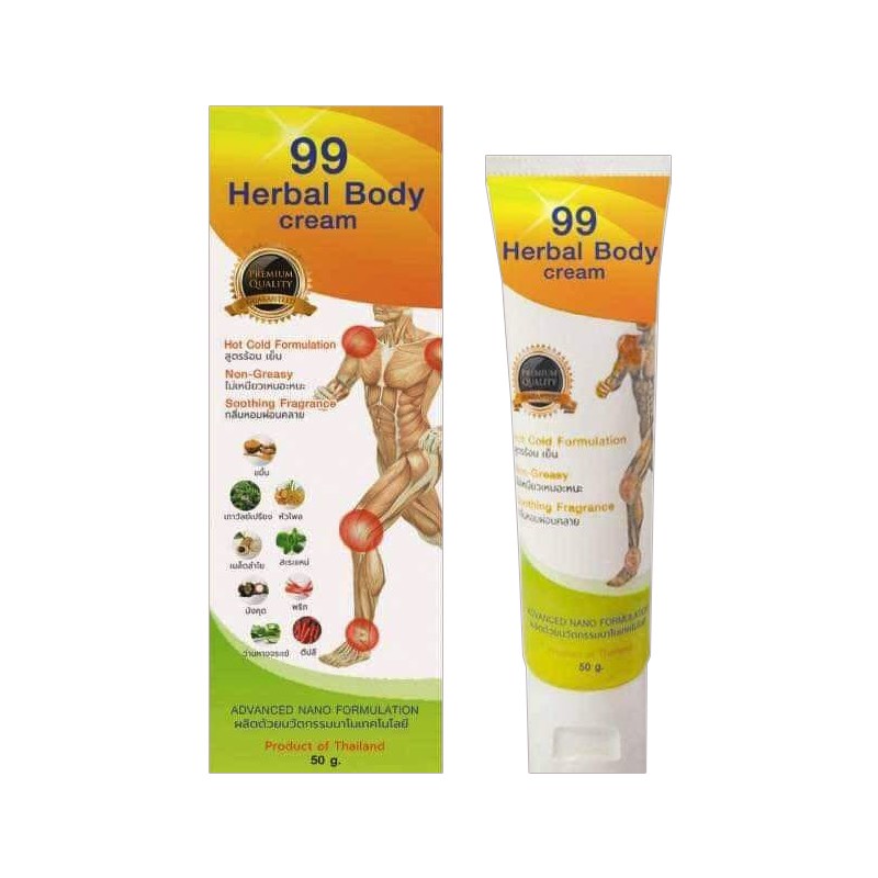 99นาโนครีม.99Herbal.Body.Cream.ดูแล.กล้ามเนื้อ.ข้อ.เข่า.เอ็น.ซึมลึกซึมนาน.ซึมใน3นาที.ของแท้100%