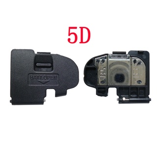 อะไหล่กล้อง ฝาปิดแบตเตอรี่ Battery cover Canon 5D 5D1