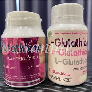 แอล กลูต้า ไธโอน✨30 และ 60 แคปซูล✨L-Glutathione✨เพื่อผิวกระจ่างใส