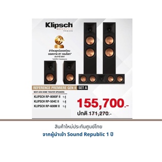 Klipsch RP-8000F II+Klipsch RP-504C II+Klipsch RP-600M II