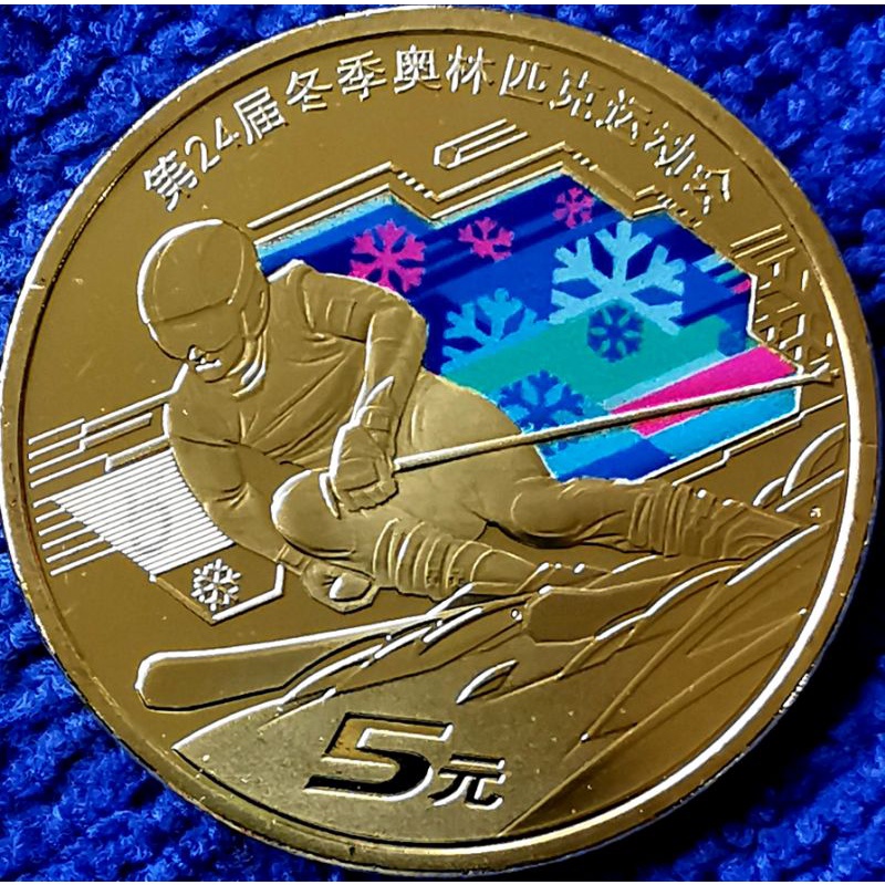 เหรียญ​ประเทศ​จีน China, 5 Yuan,(วาระ​Winter​v Olympic​ Beijing), #1313T, ไม่​ผ่าน​ใช้​ UNC