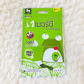 MERCI แผ่นติดกันยุง Anti Mosquito Patch บรรจุ 6 ชิ้น