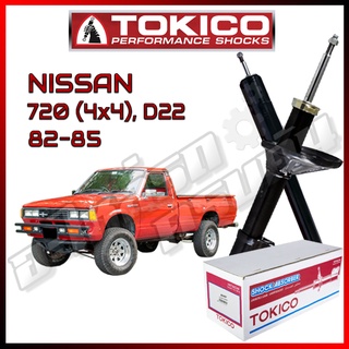 โช๊คอัพ TOKICO สำหรับ NISSAN 720 (4x4)/D22 1982-1985