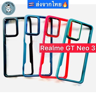 เคส Realme GT Neo 3 เคสกันกระแทก กันกล้อง หลังอะคริลิคใส ขอบหนา ส่งจากไทย🇹🇭