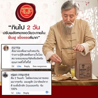 ขิงผงสกัด ออแกนิค ขิงภูเขาสิงโตทอง สกัดสดจากไร่ ไม่มีตะกอน หอมเข้มข้นสรรพคุณสูงกว่าขิงทั่วไป ไม่ผสมน้ำตาล ขนาด 200 กรัม