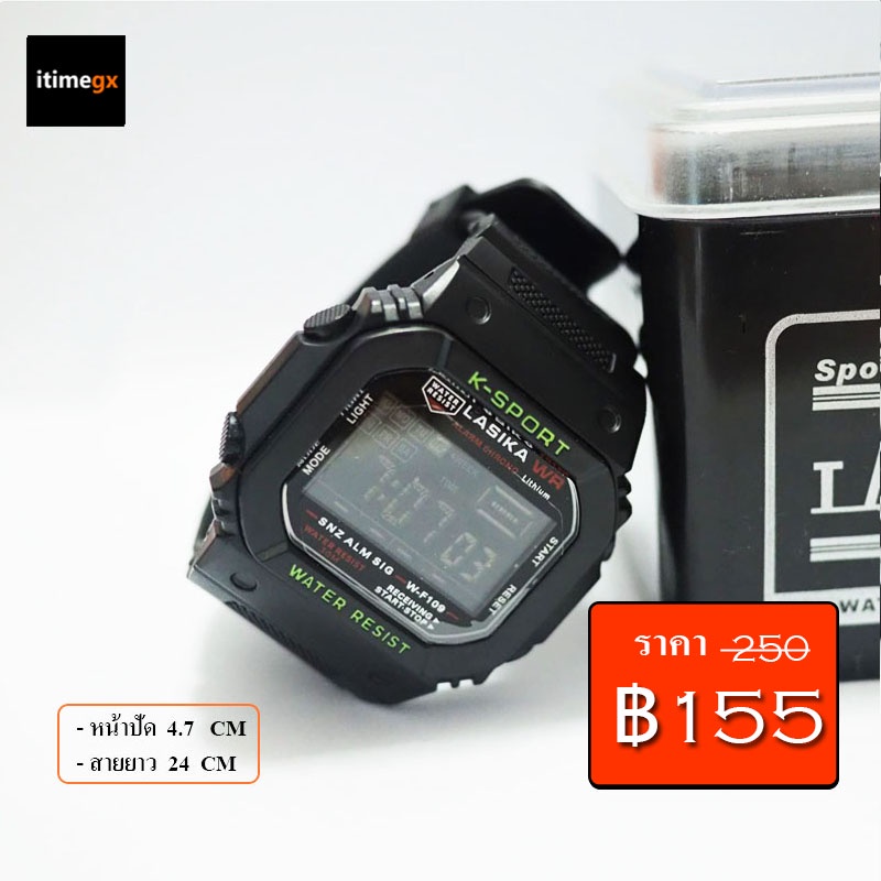 #แบรนด์LAsika #กระจกหน้าปัดHardlexGlass #สายนาฬิกาRubber #ขนาดหน้าปัดUnder45mm #นาฬิกาข้อมือดิจิทัล