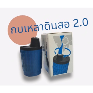 กบเหลาไส้ 2.0 mm more sun กบเหลาดินสอไส้ใหญ่ กบเหลาเขียนแบบ