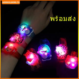 (พร้อมส่ง) นาฬิกาเรืองแสง สําหรับเด็ก สร้อยข้อมือแฟลช การ์ตูน สร้างสรรค์