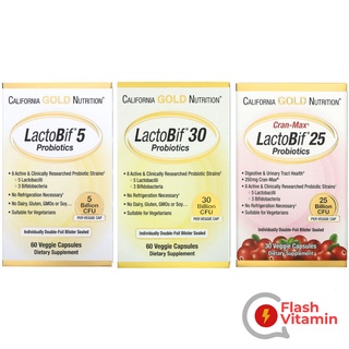 &lt; Lot ใหม่ &gt;   California Gold Nutrition LactoBif Probiotics 5 / 25 / 30  Billion CFU โพรไบโอติก โปรไบโอติค + Cranberry