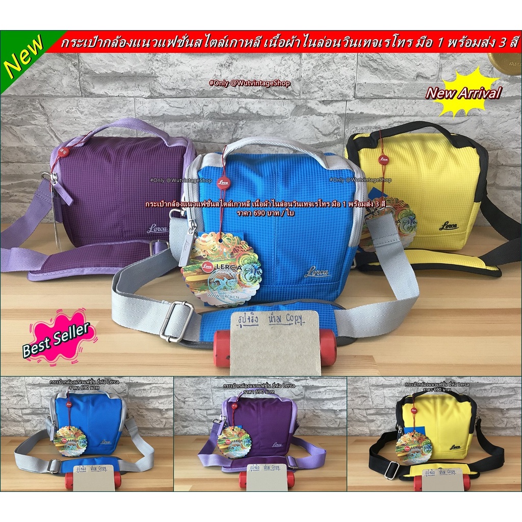 กระเป๋ากล้อง Sony แนวแฟชั่น สะพายข้าง ZV-E10 A5000 A5100 A6000 A6300 A6400 A6500 A7 A7S A7II A7RII N