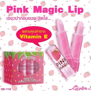 [แท่ง] ลิปสตอเบอร์รี่คาสเวียร์ Cavier Pink Magic Lip