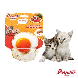 [Petsuka] ตุ๊กตาไข่ดาวนุ่มนิ่ม Petsuka ของเล่นสัตว์เลี้ยง มีเสียง