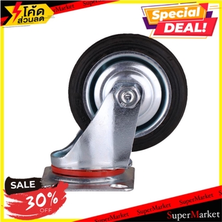 ลูกล้อ RUBBER FITT 036075 แป้นหมุน 3 นิ้ว ลูกล้อ SWIVEL CASTER WHEEL 3" FITT 036075 RUBBER BLACK